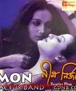 Mon 2003 Song Download